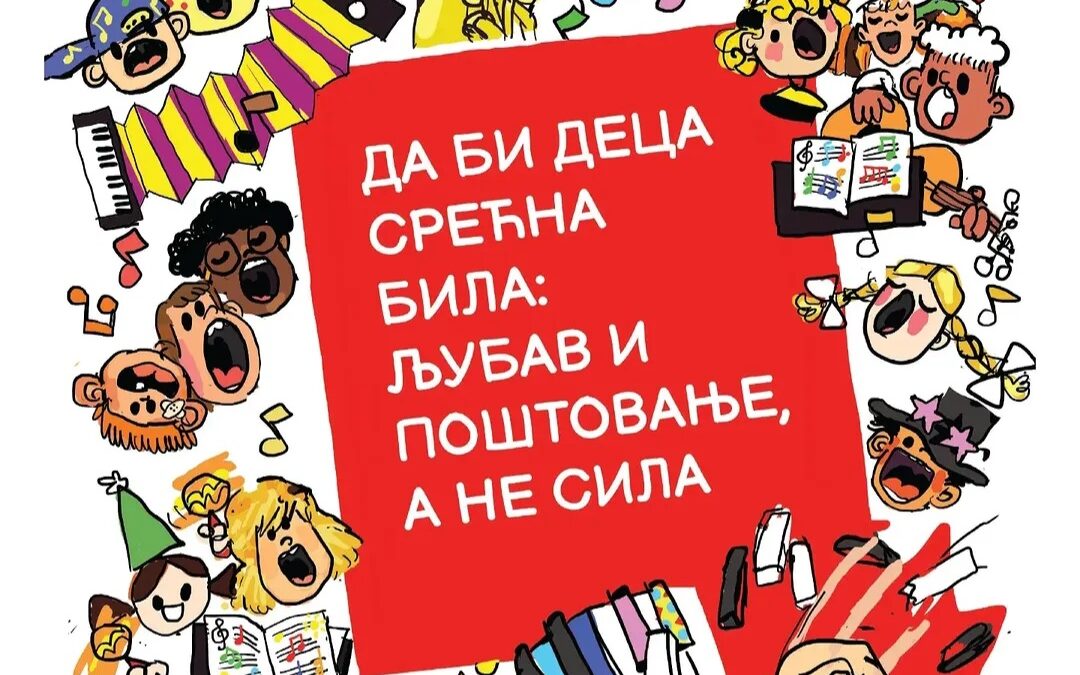 “Чујте и почујте, дечија недеља је стигла”